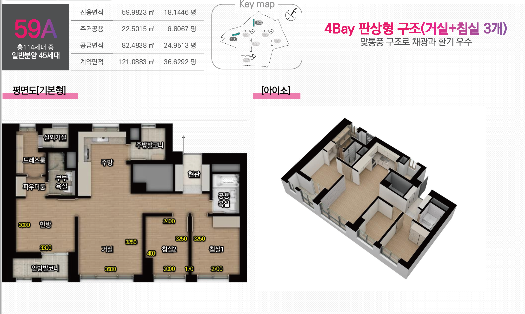 59A 평면도